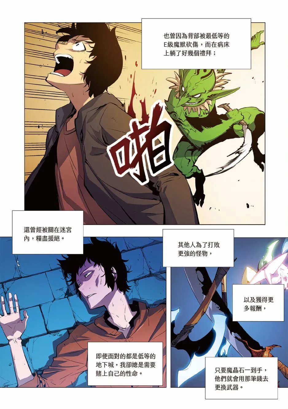 第01卷