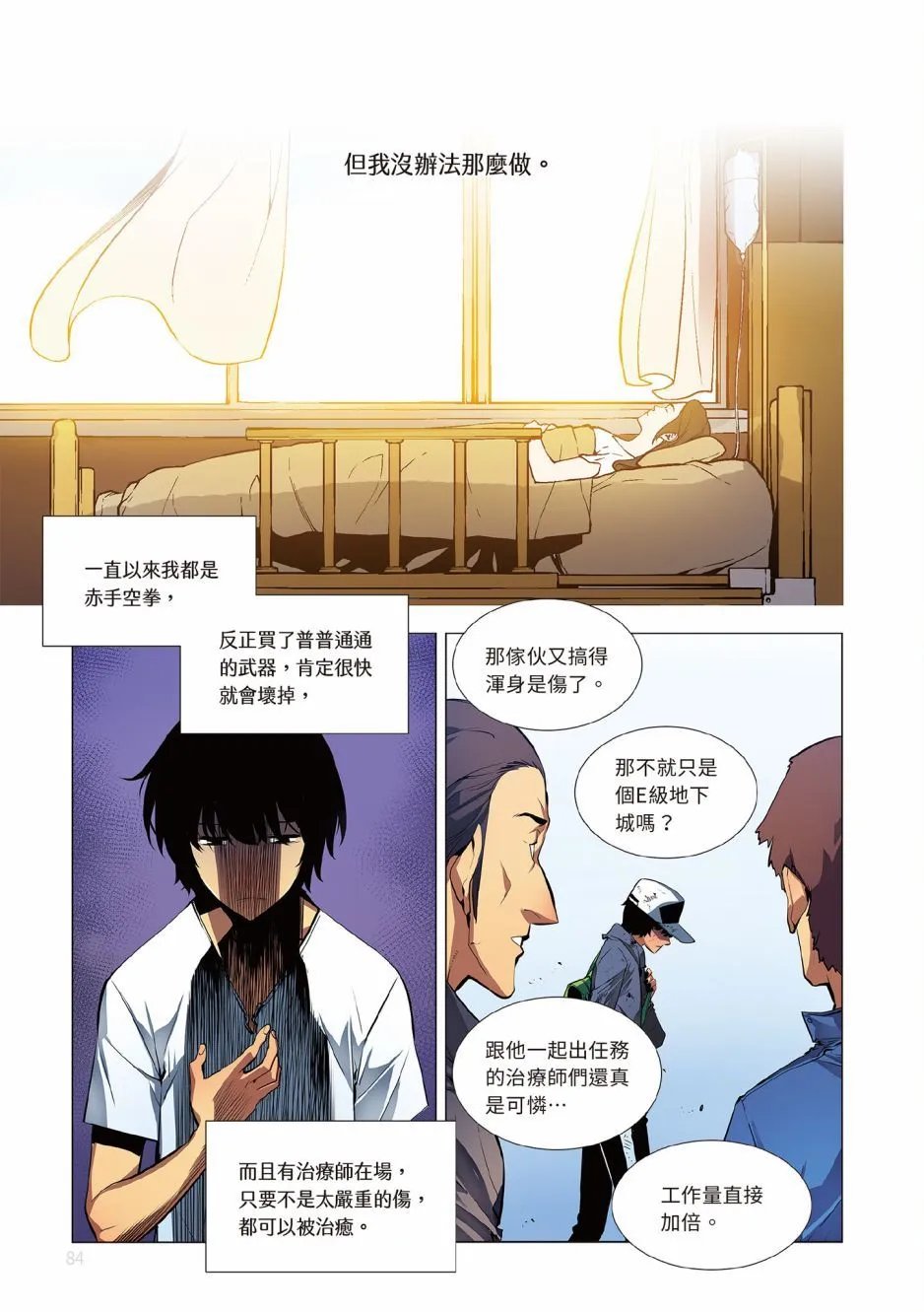 第01卷