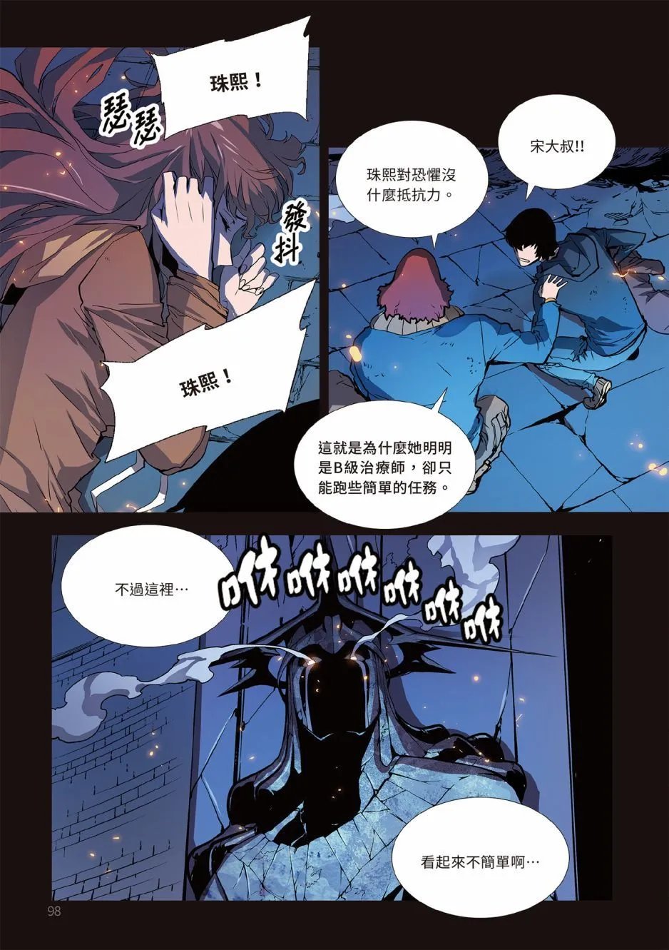 第01卷