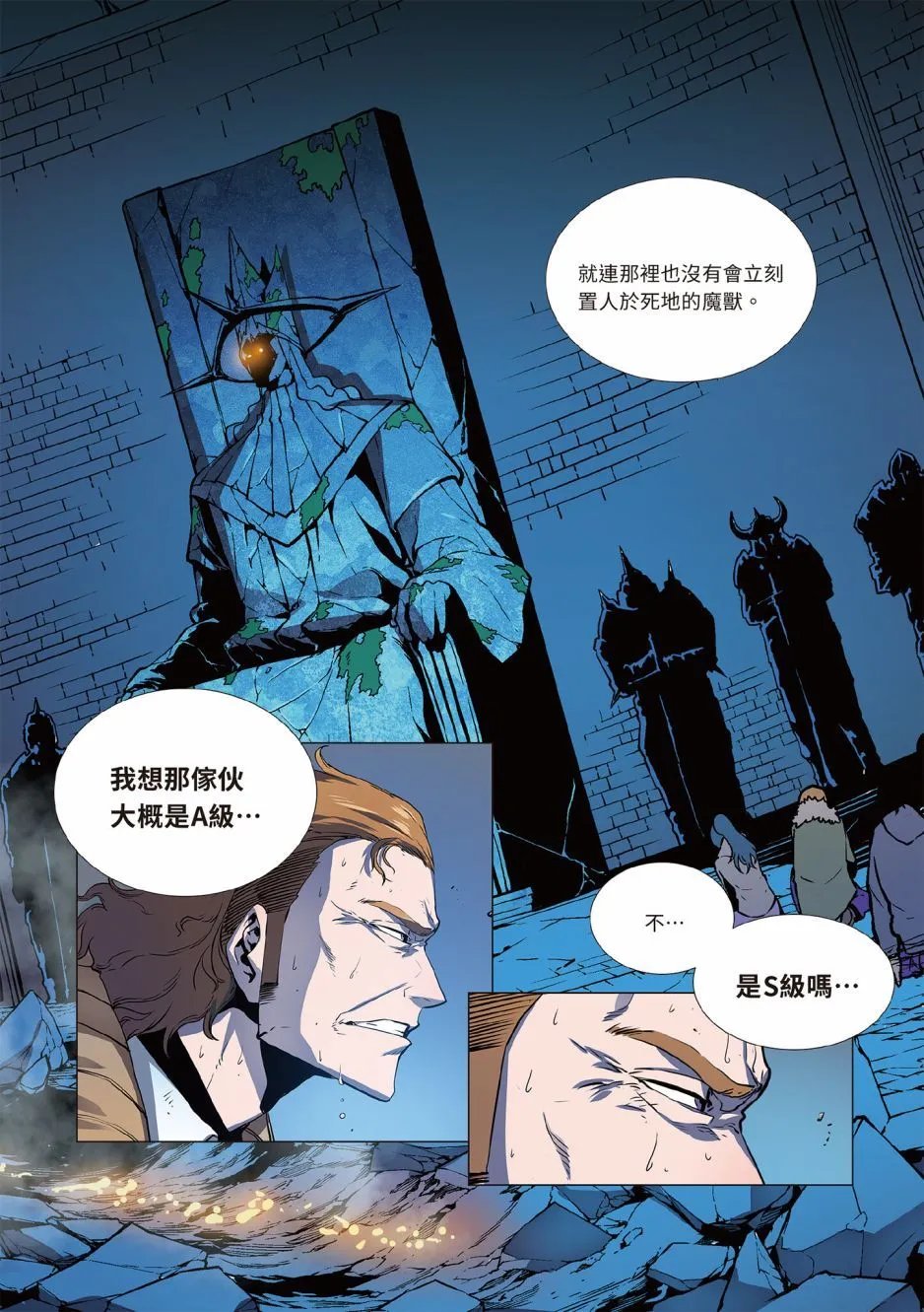 第01卷