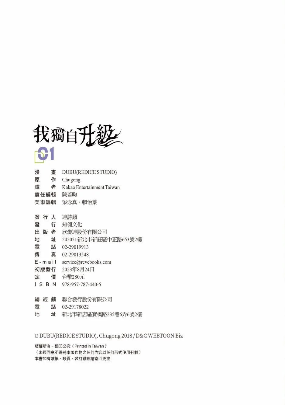第01卷