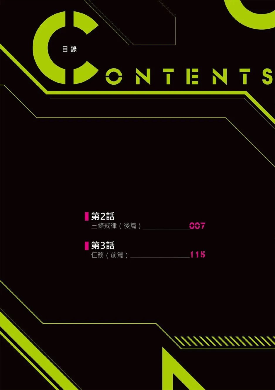 第02卷