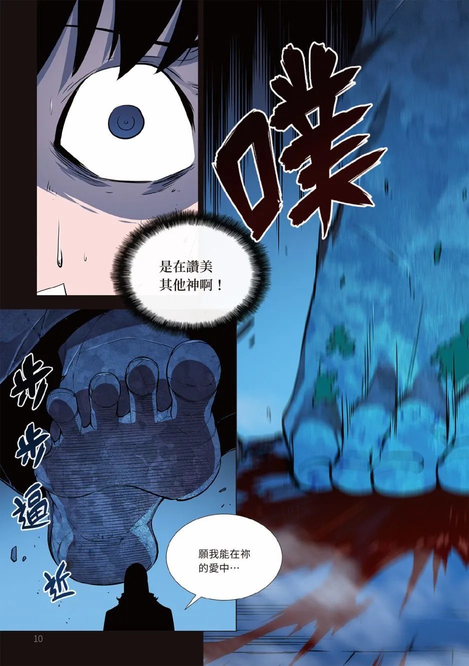 第02卷