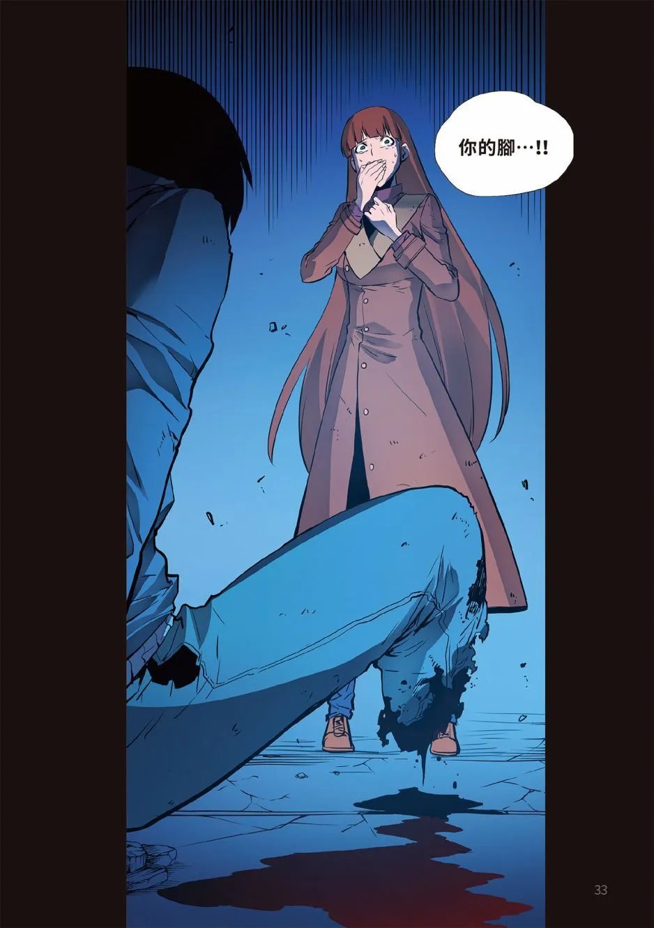 第02卷