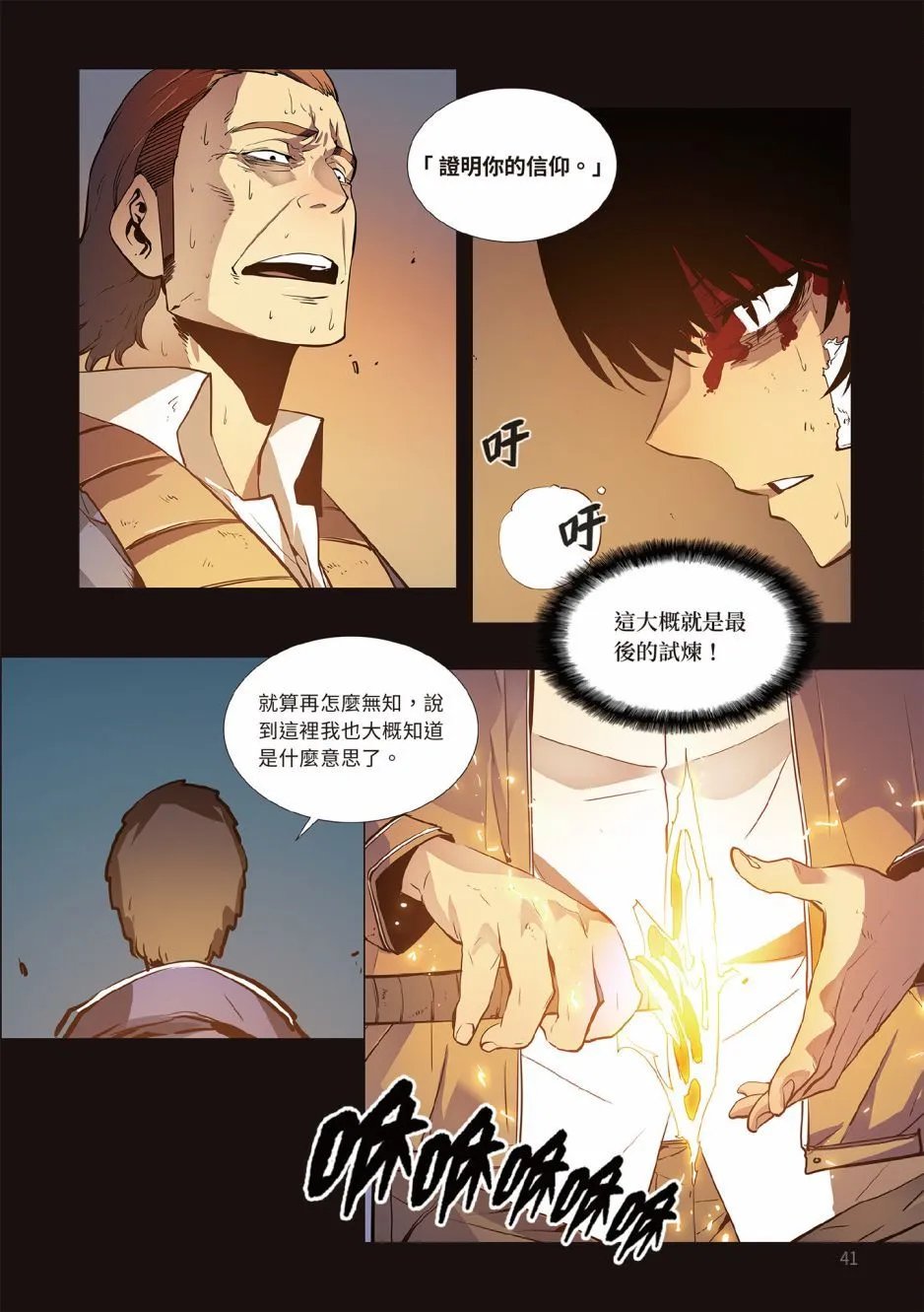 第02卷
