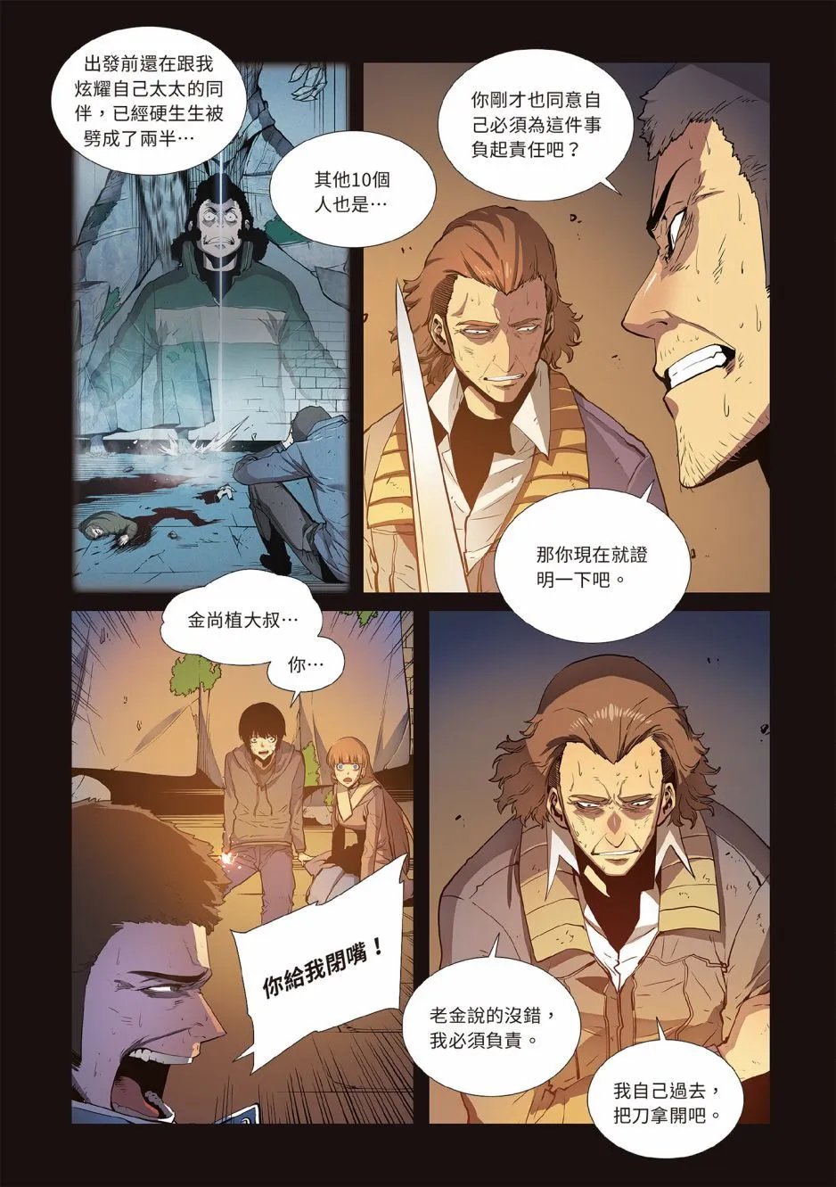 第02卷