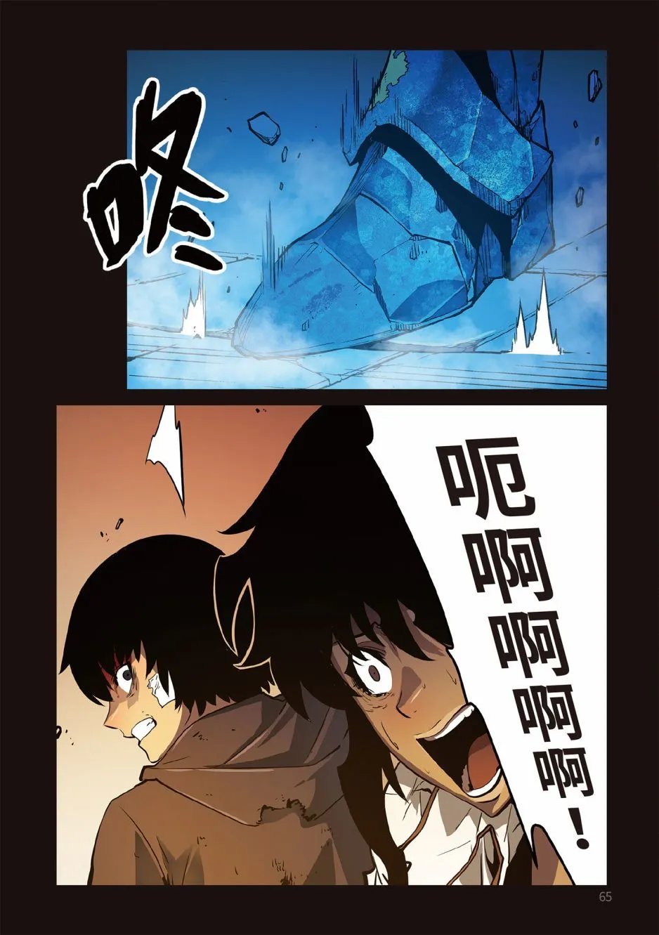 第02卷