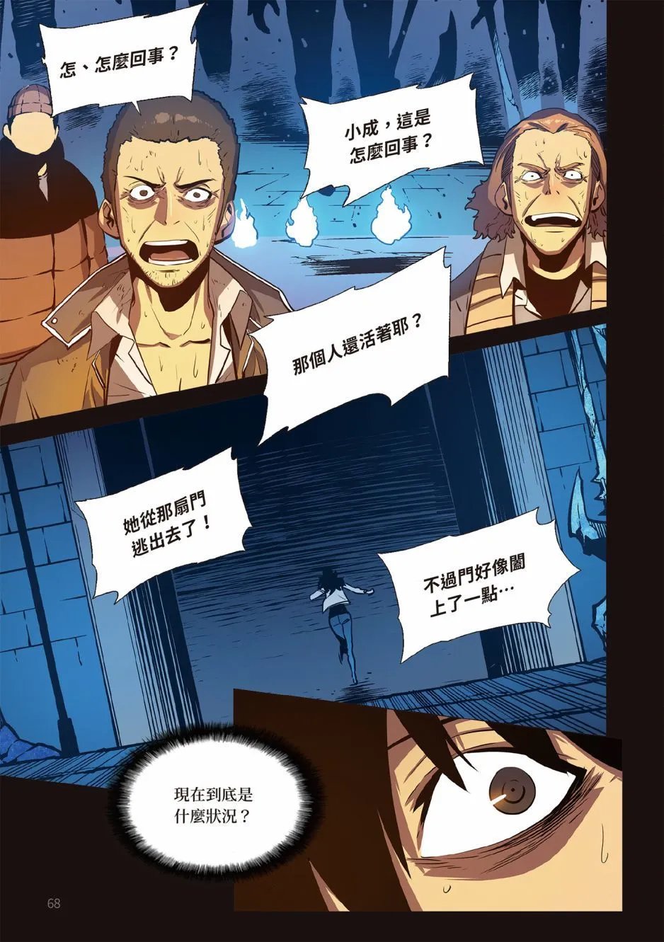 第02卷