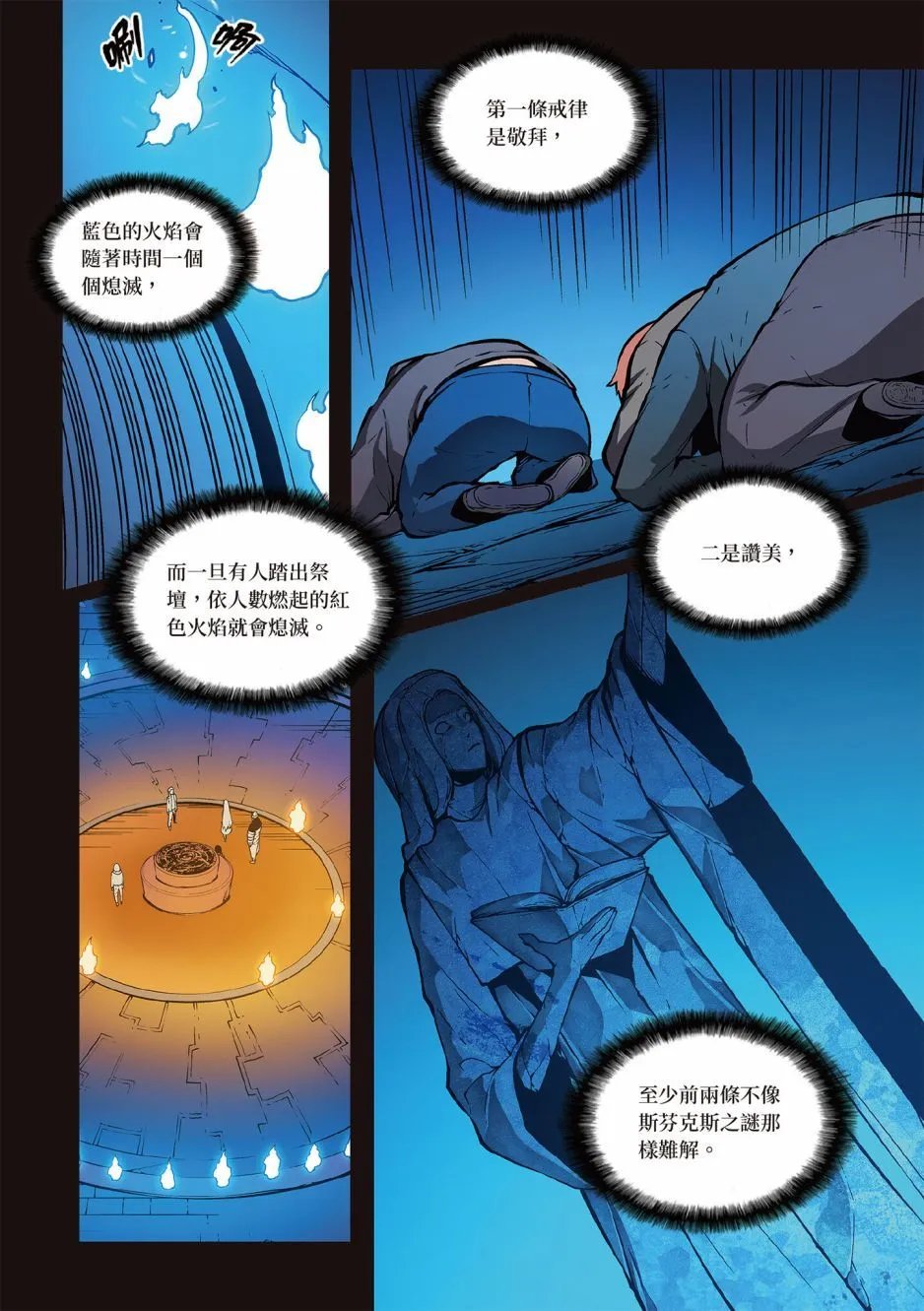 第02卷