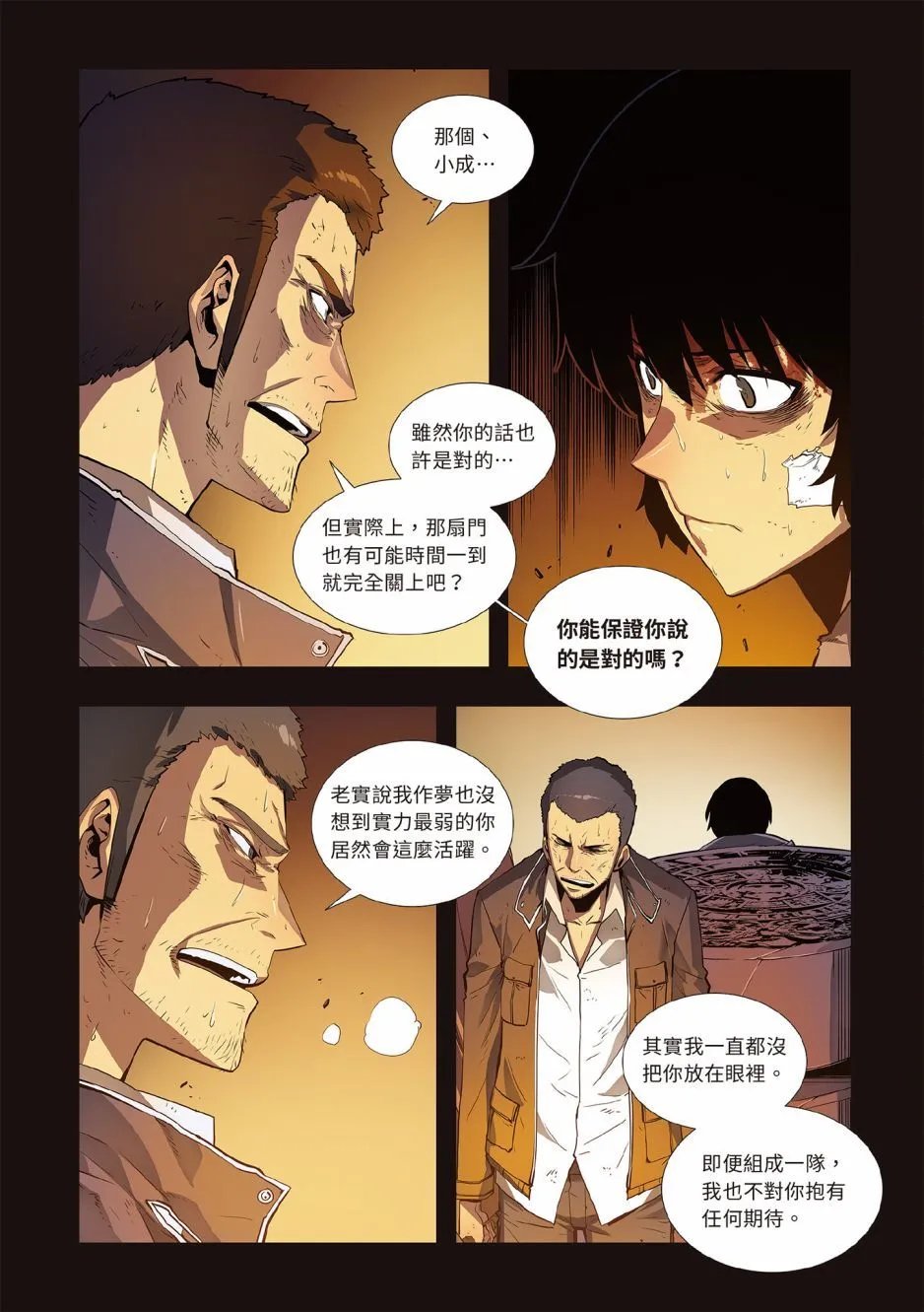 第02卷