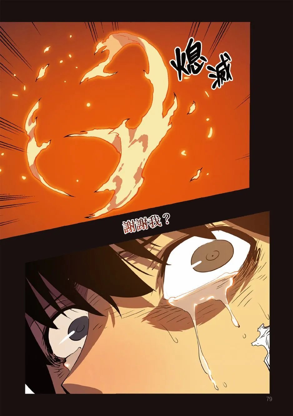 第02卷
