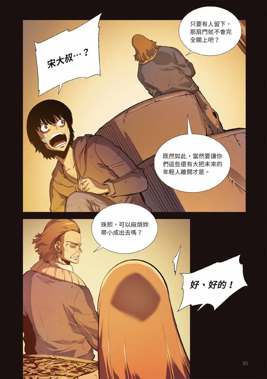 第02卷