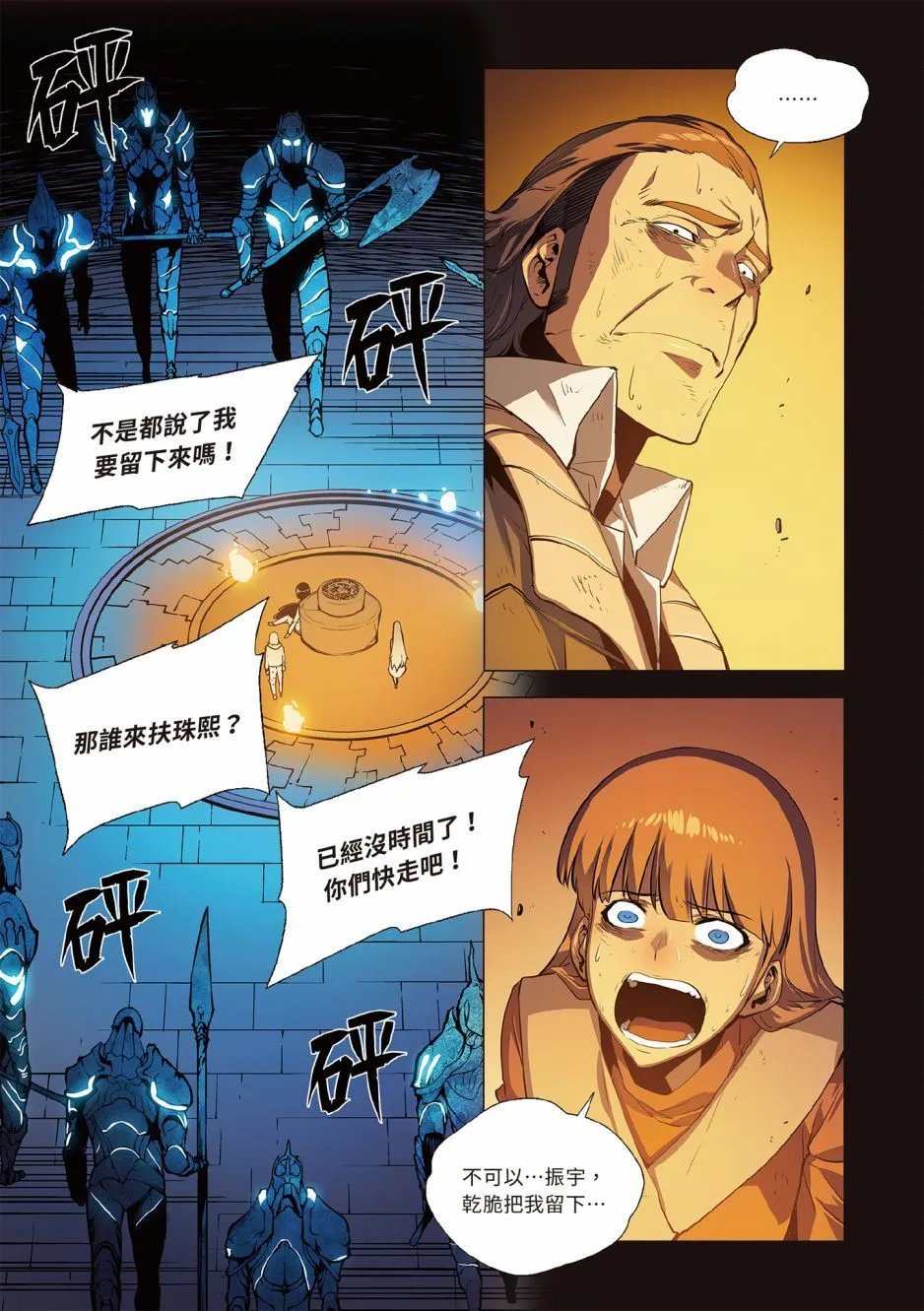 第02卷