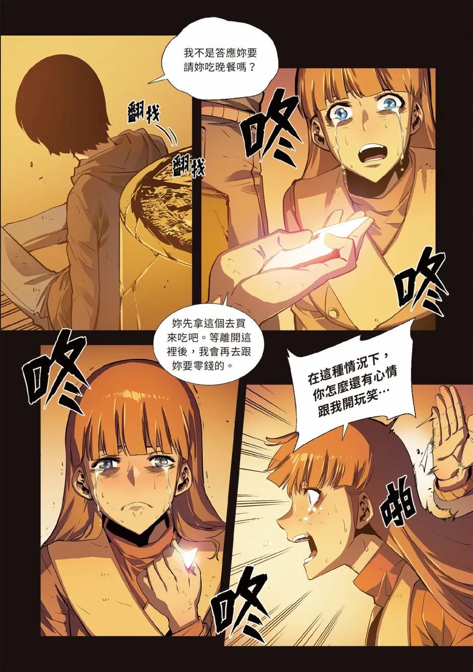 第02卷