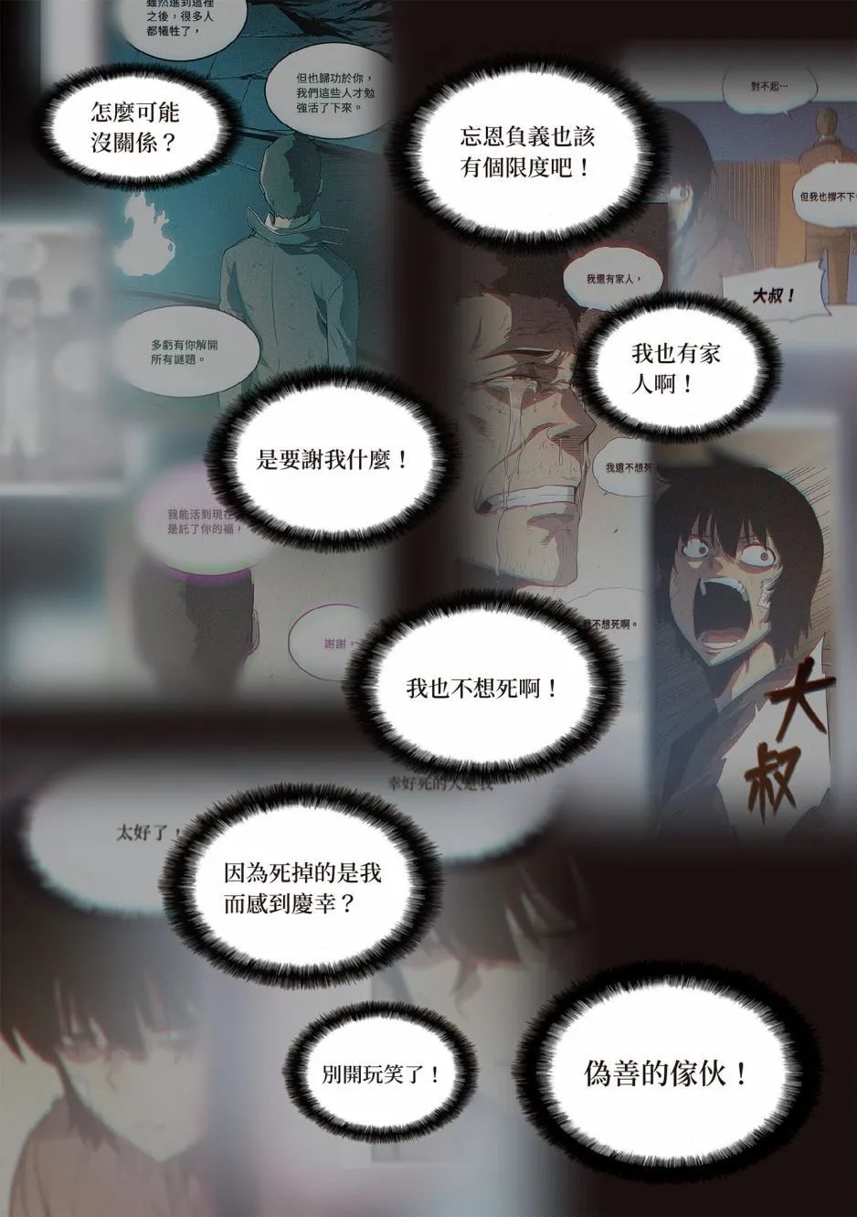 第02卷