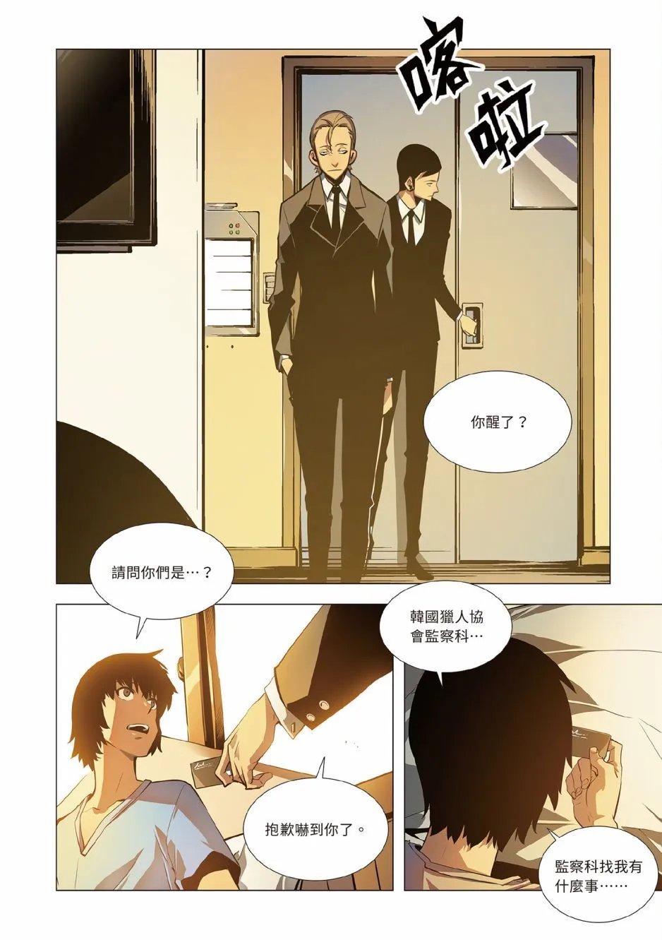 第02卷