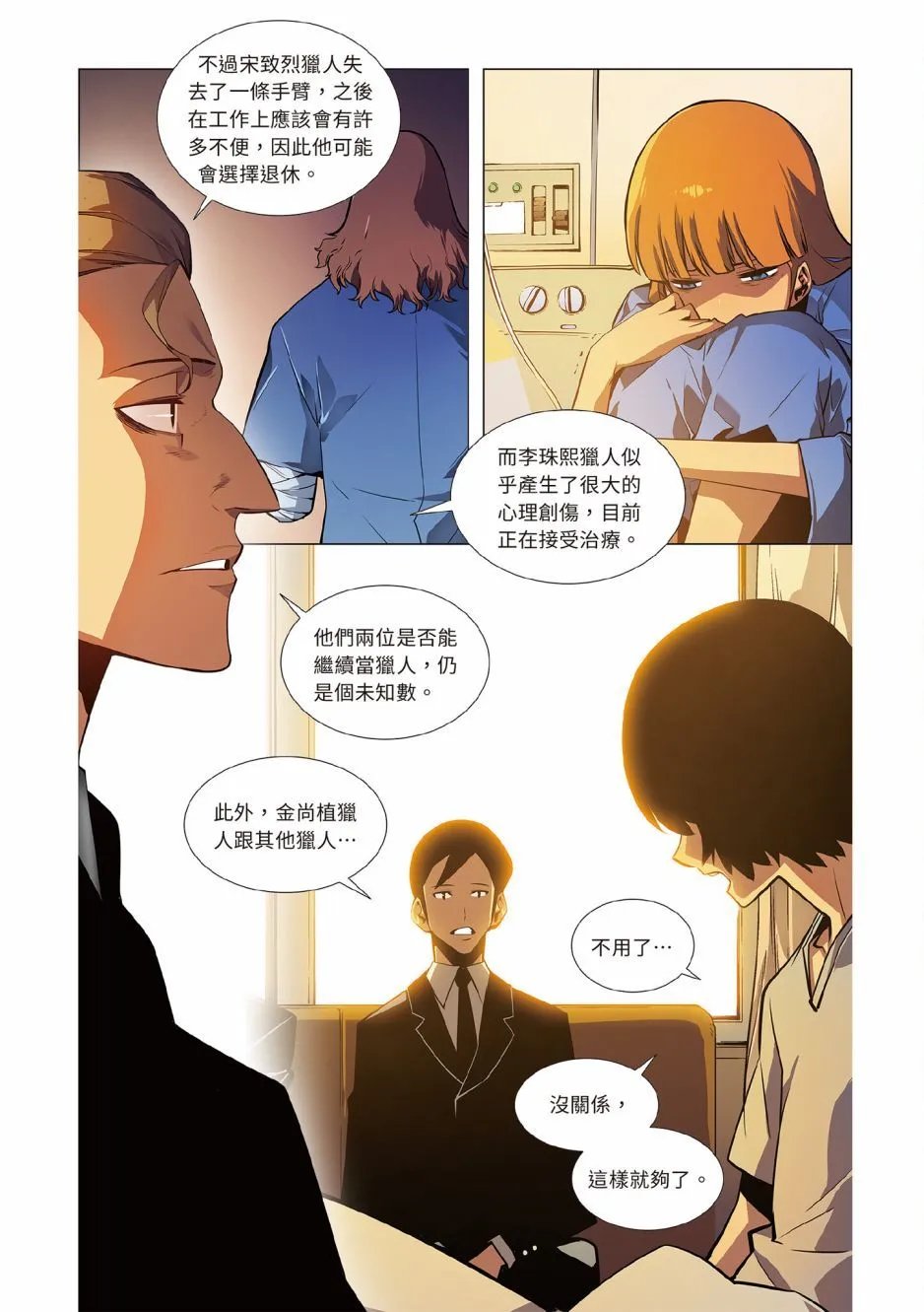 第02卷