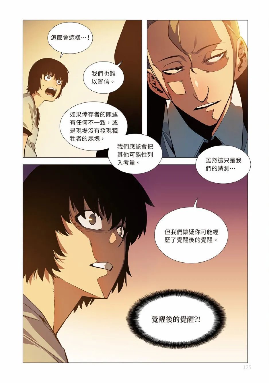 第02卷