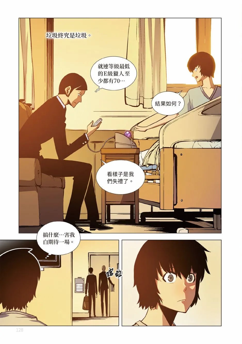 第02卷