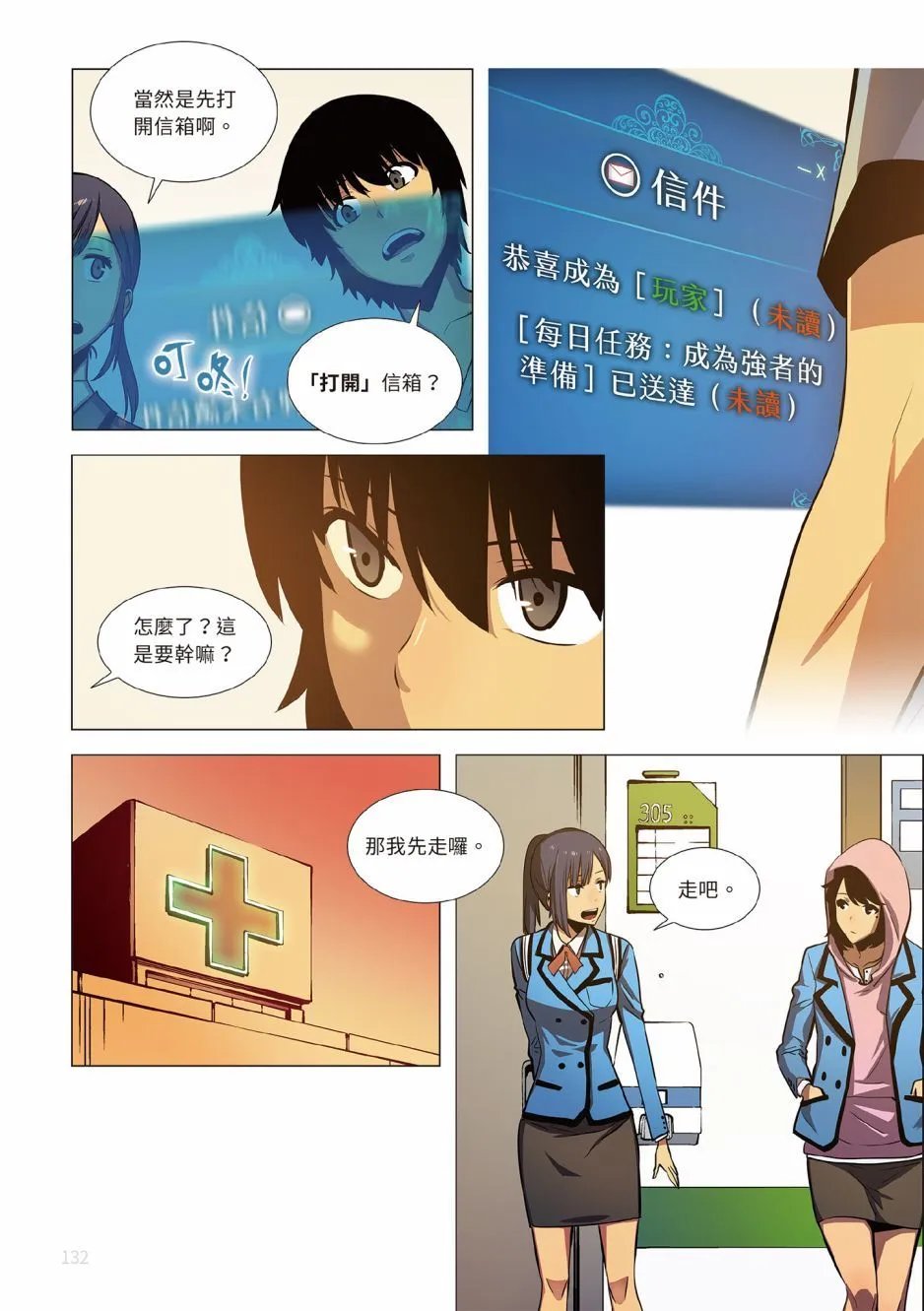 第02卷
