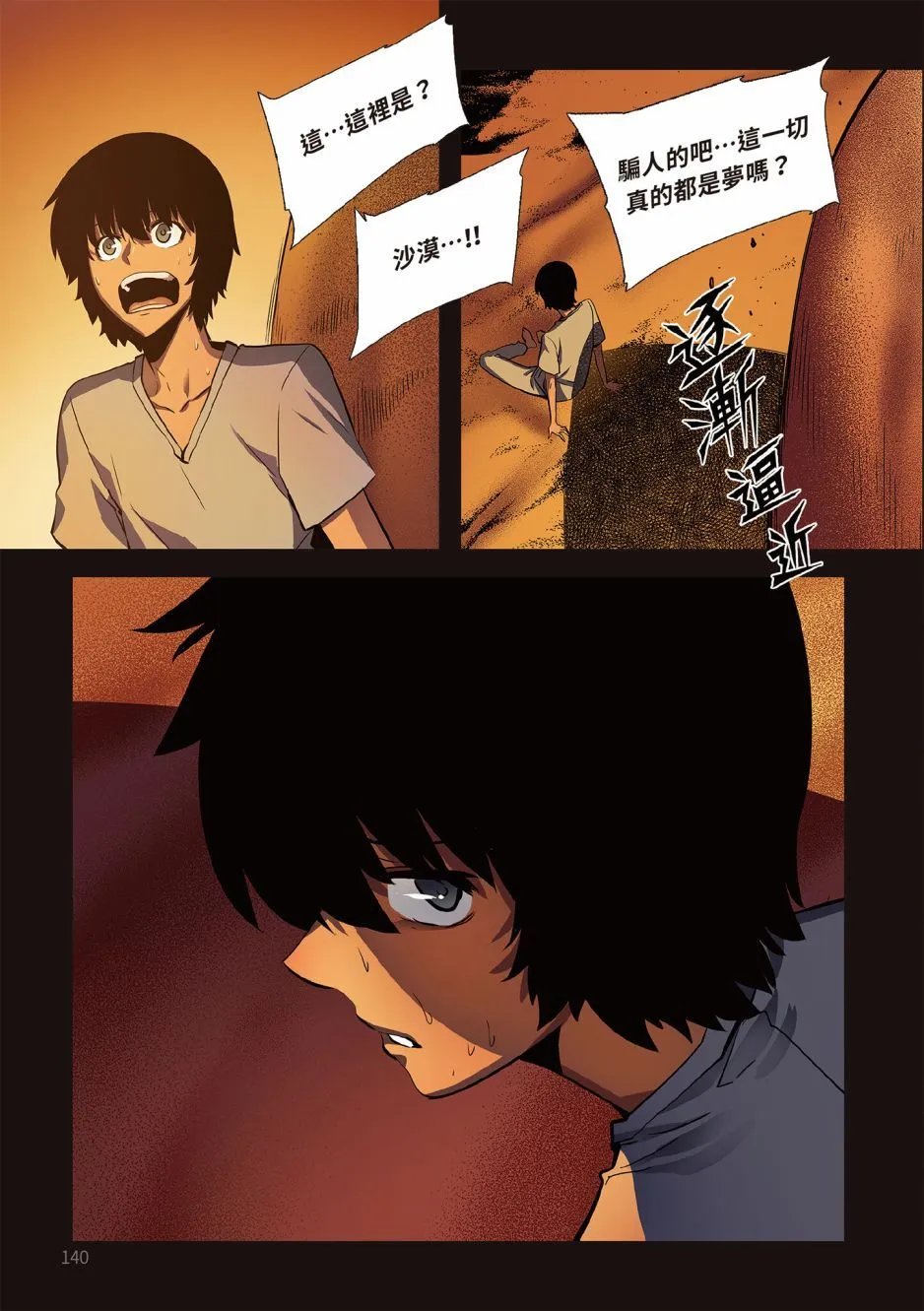 第02卷