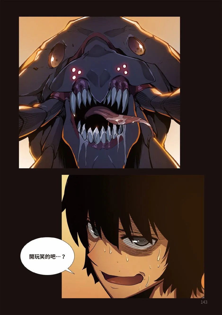 第02卷