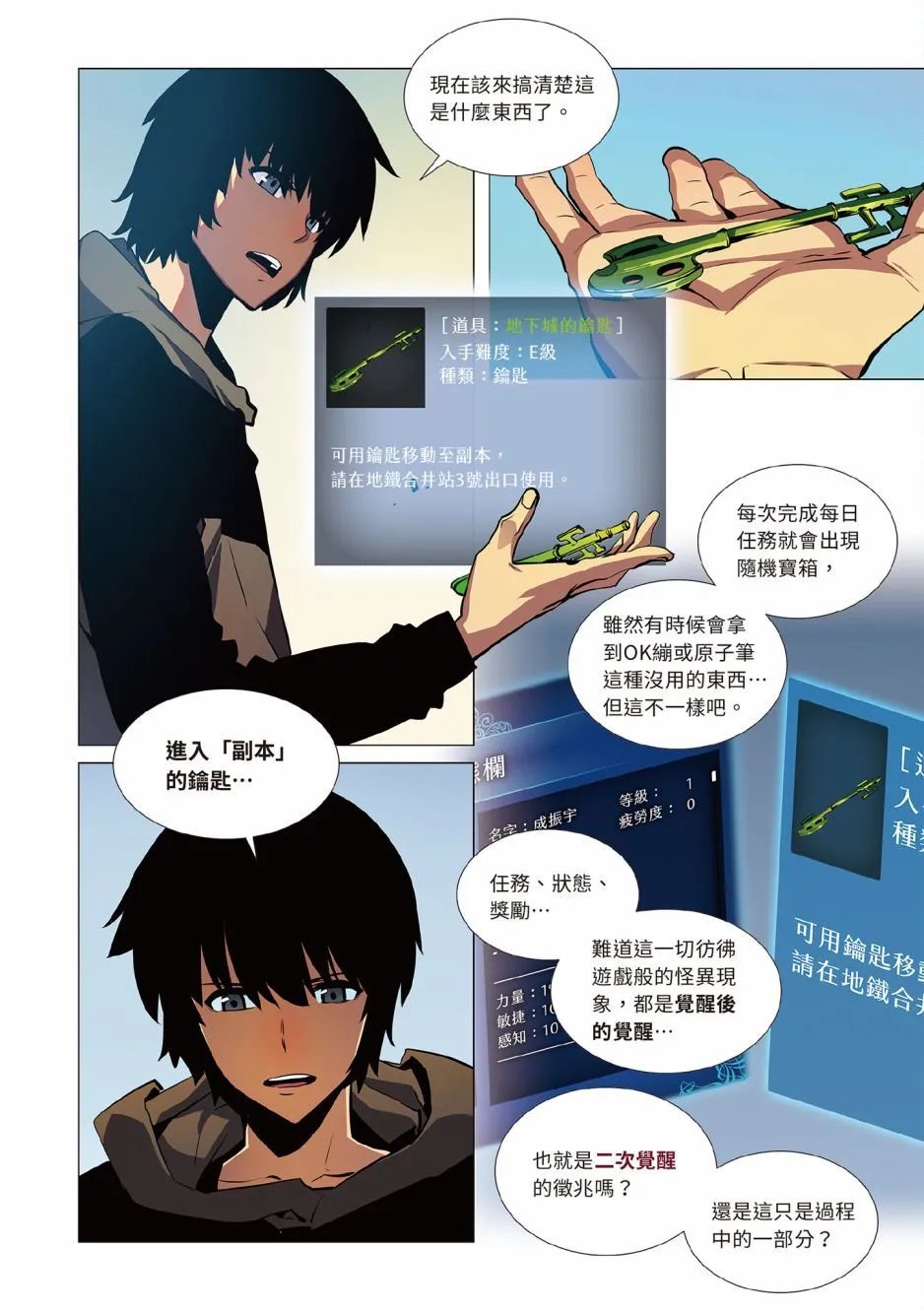 第02卷