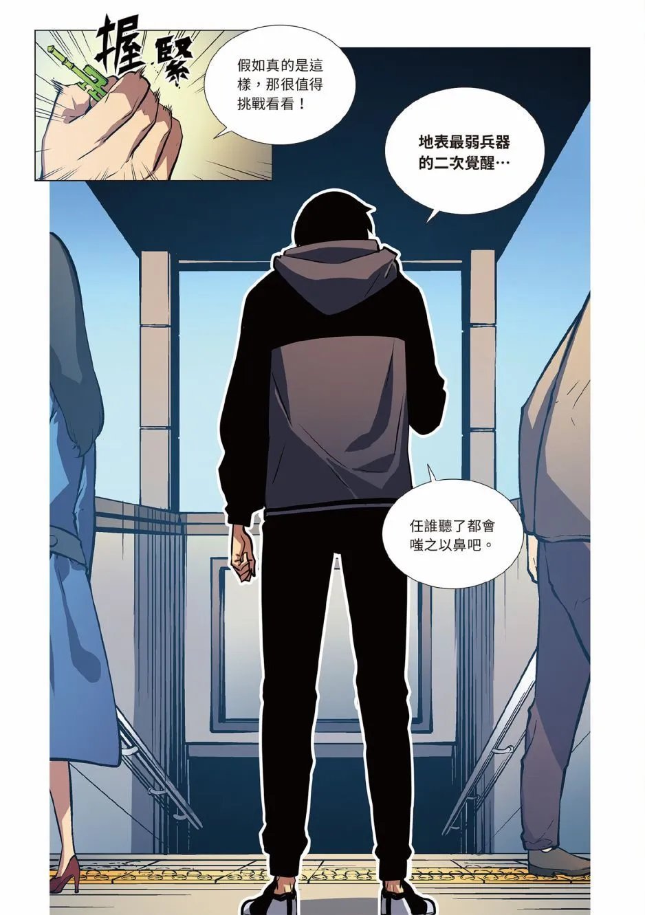 第02卷