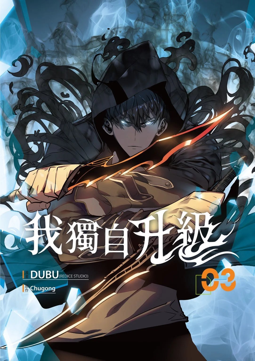 第03卷