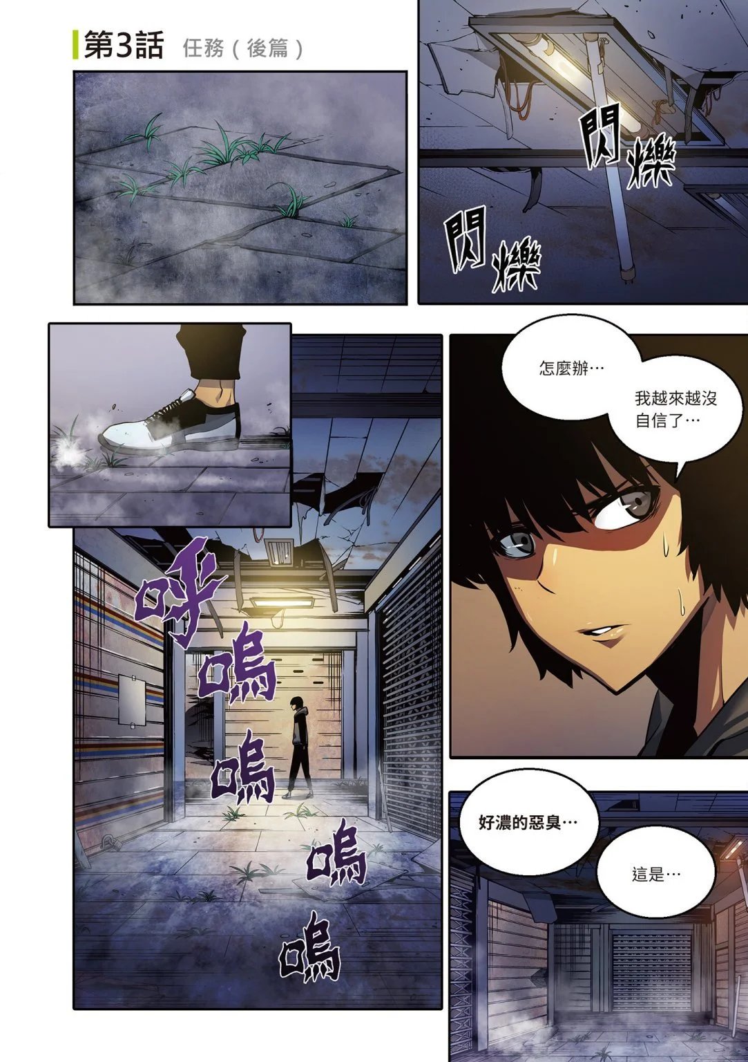 第03卷