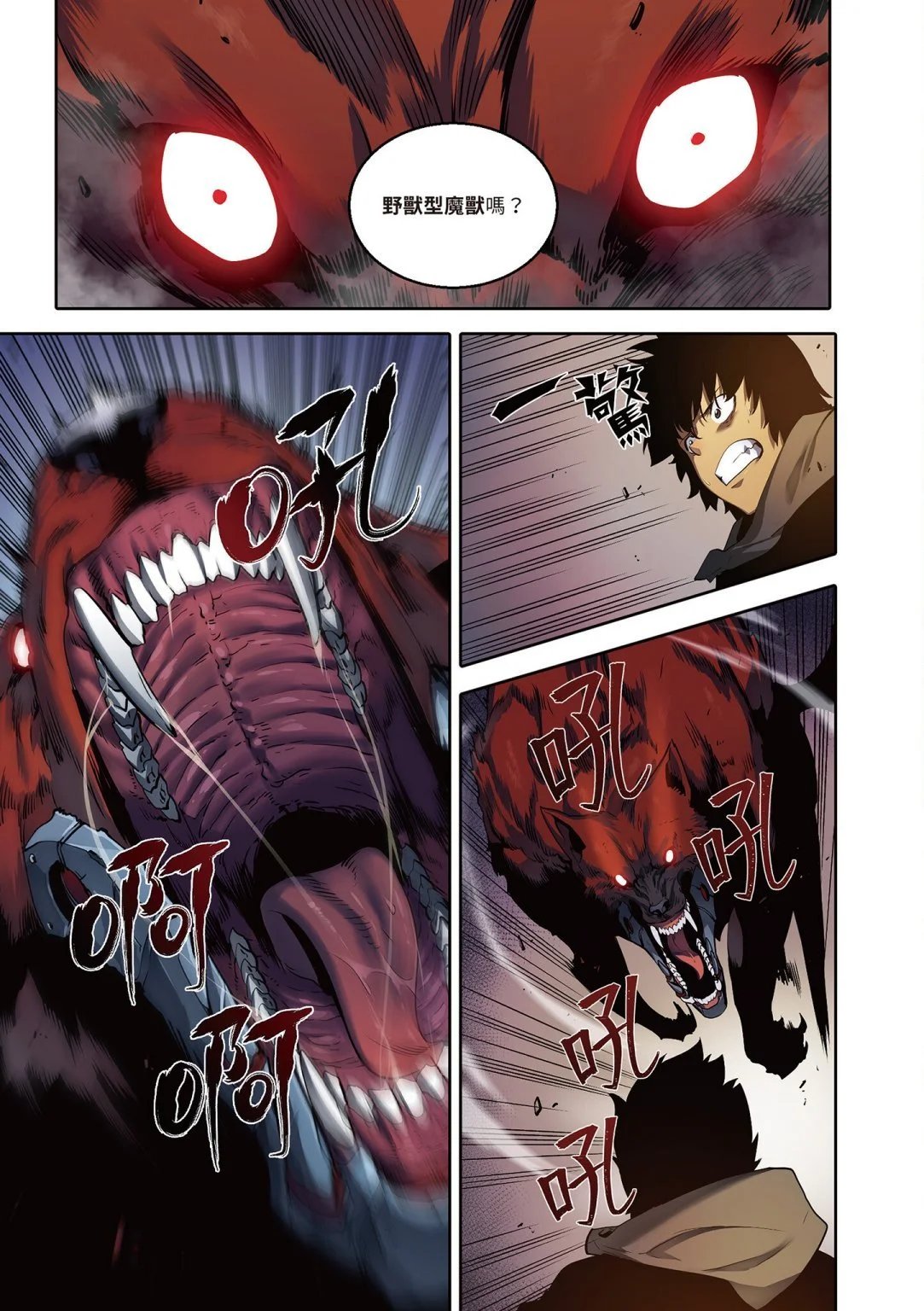 第03卷