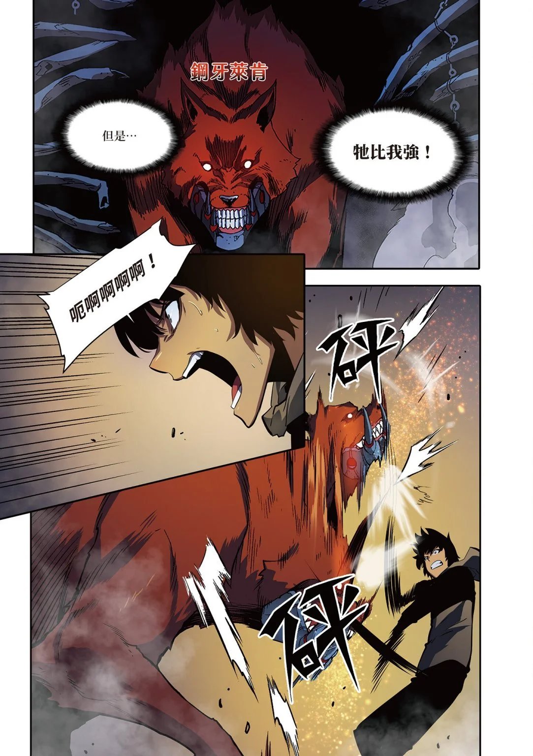 第03卷