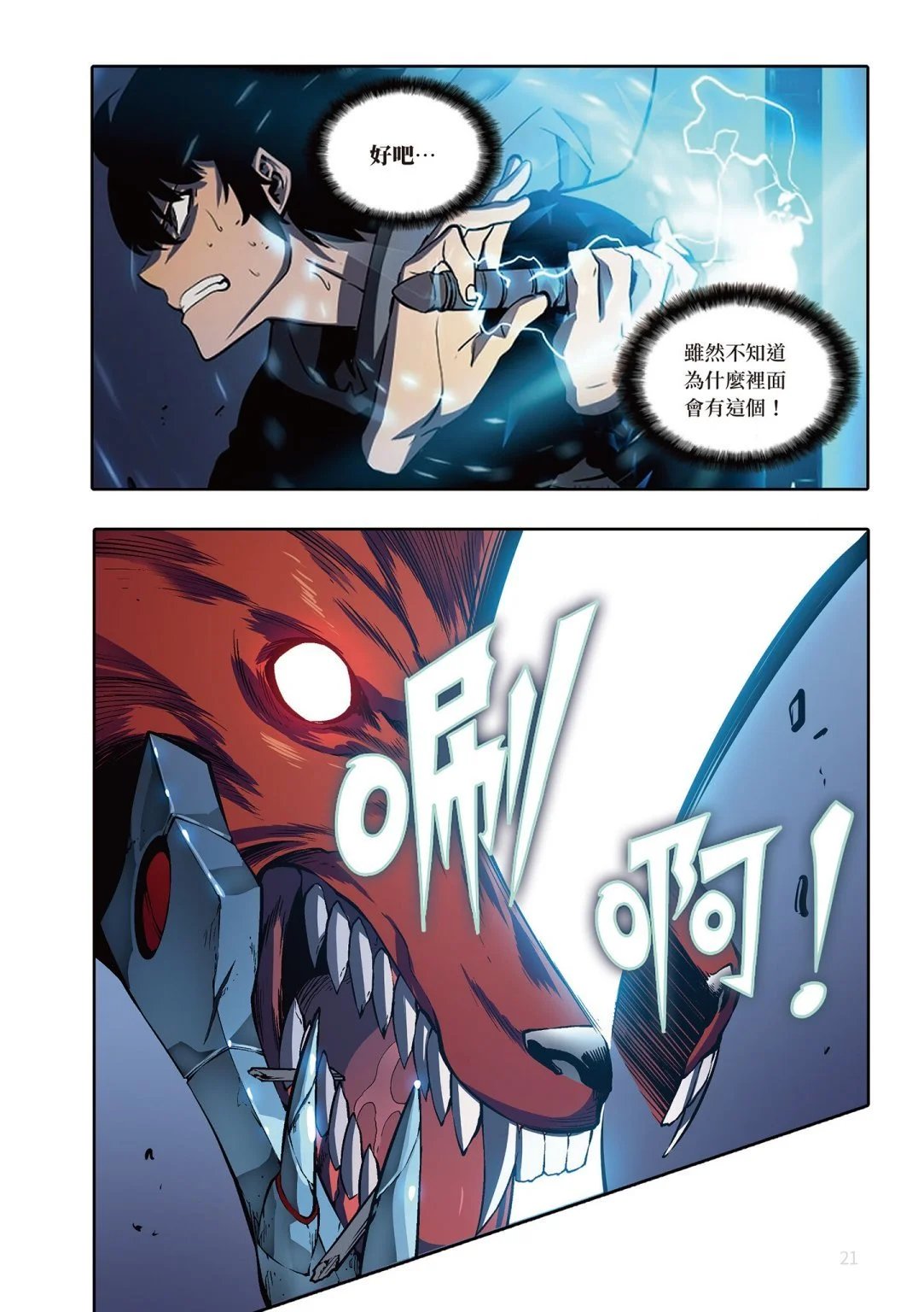 第03卷