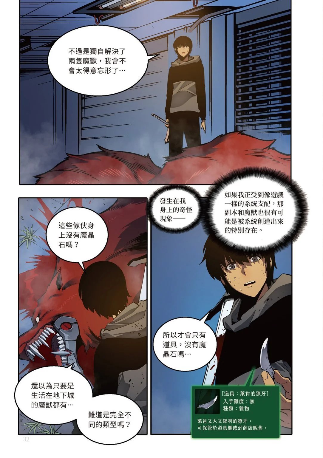 第03卷