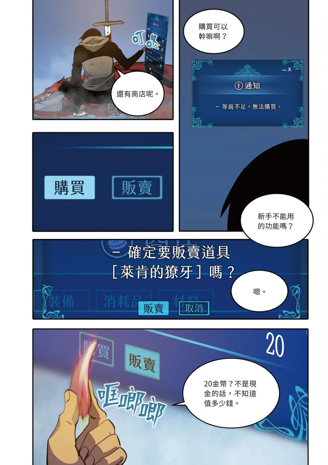 第03卷