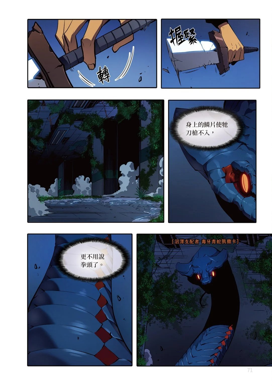 第03卷