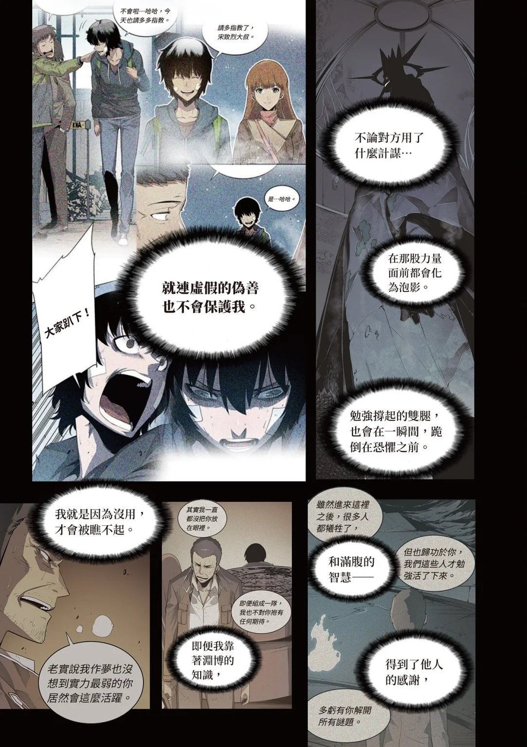 第03卷
