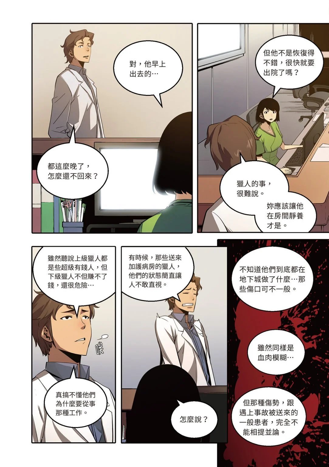 第03卷