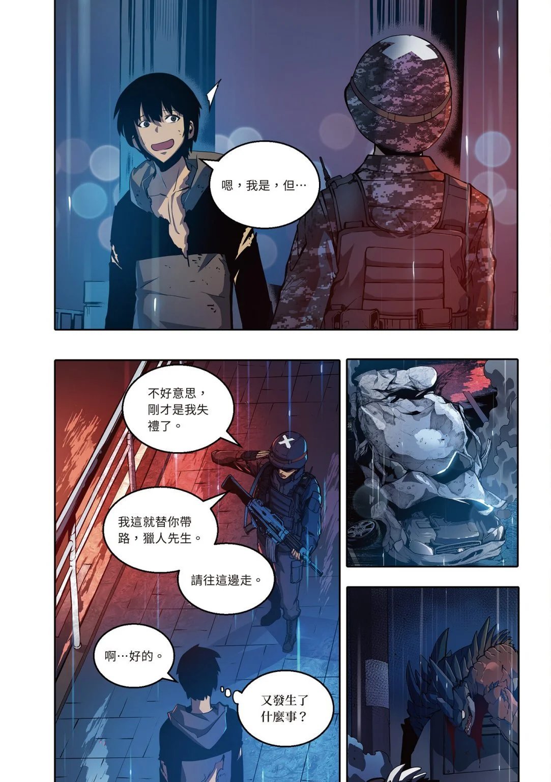 第03卷
