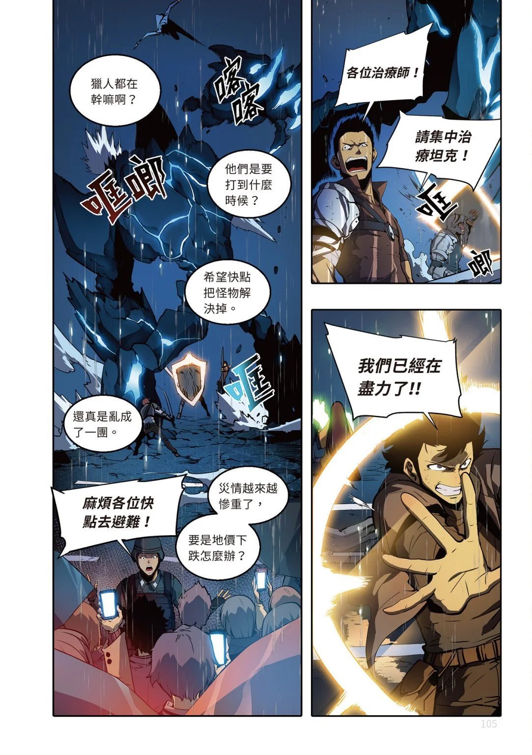 第03卷