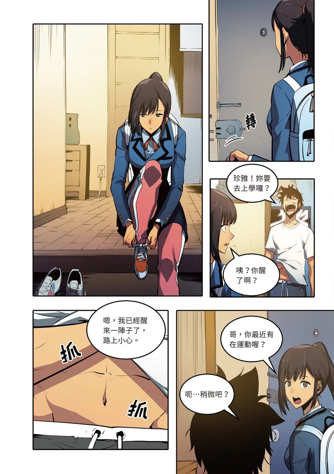 第03卷