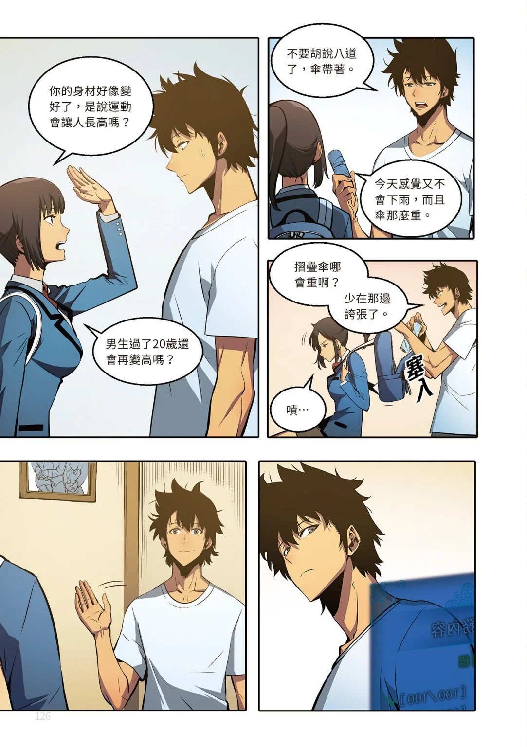 第03卷
