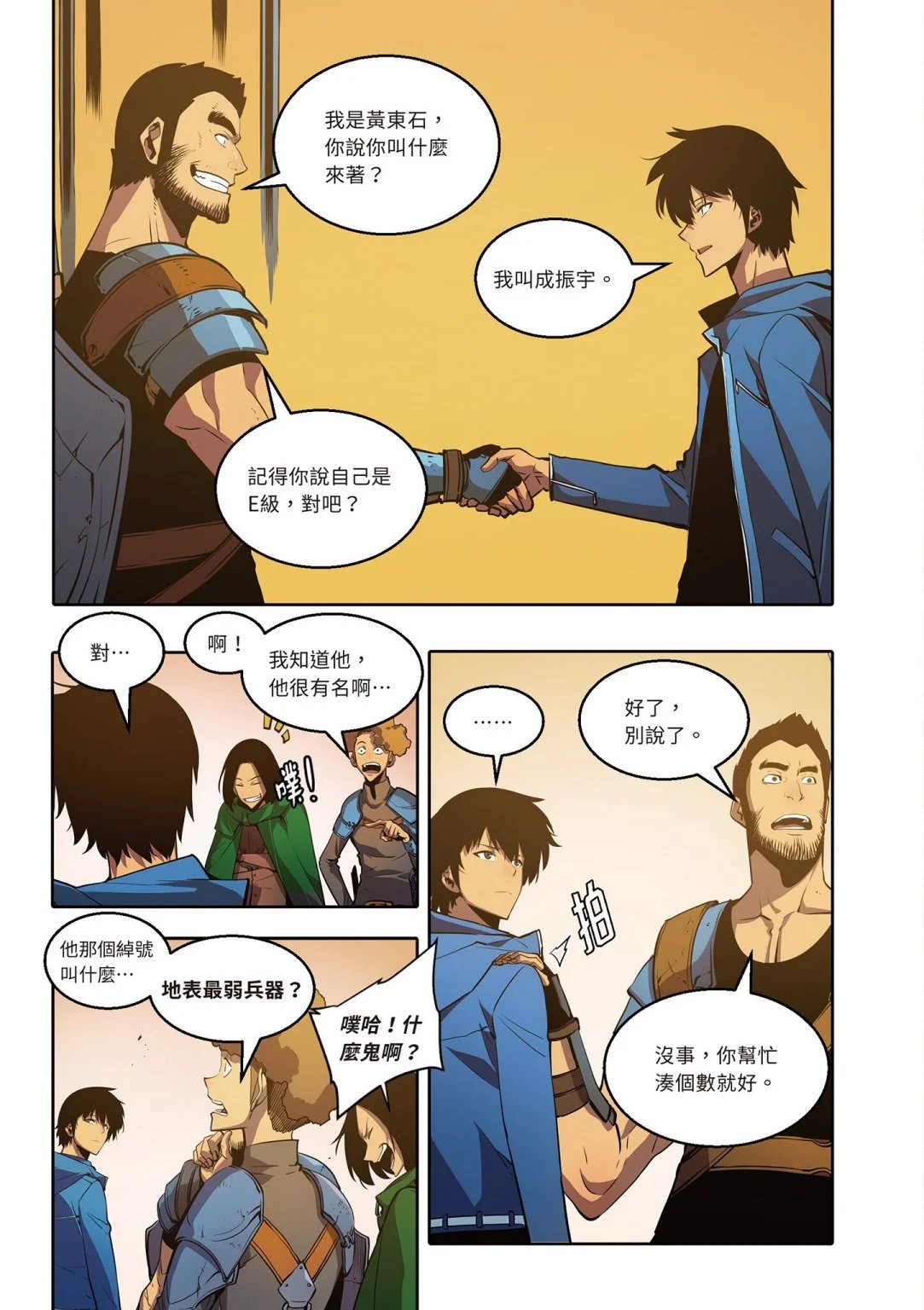 第03卷