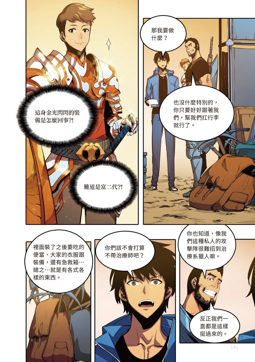 第03卷
