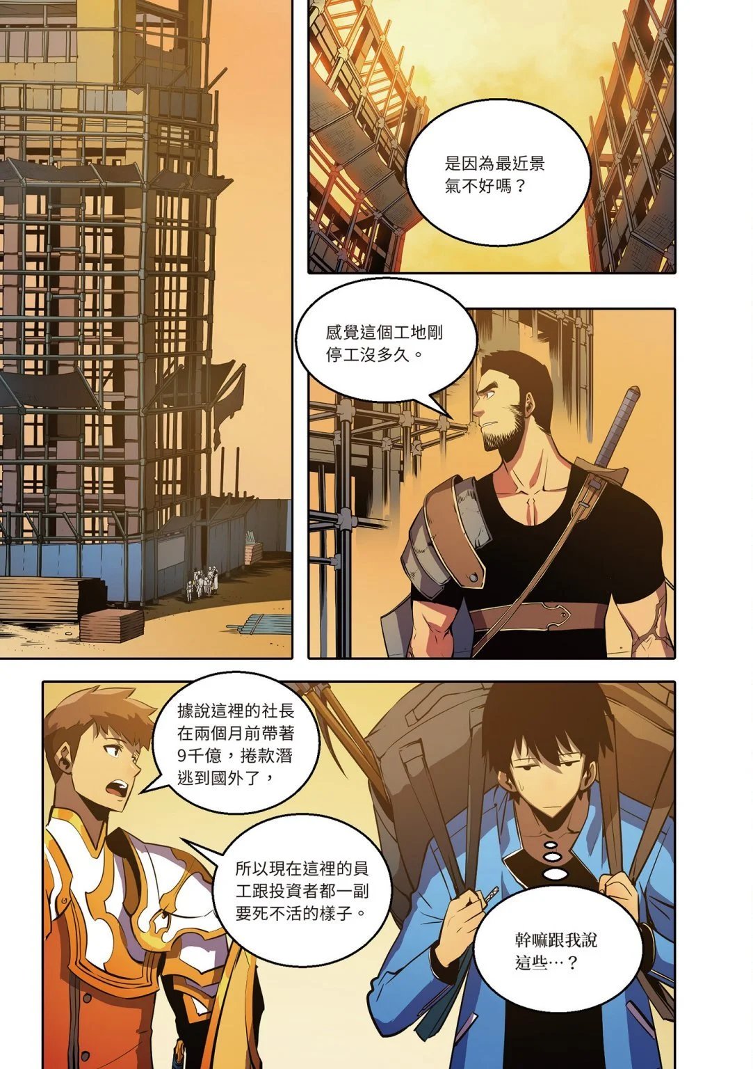 第03卷