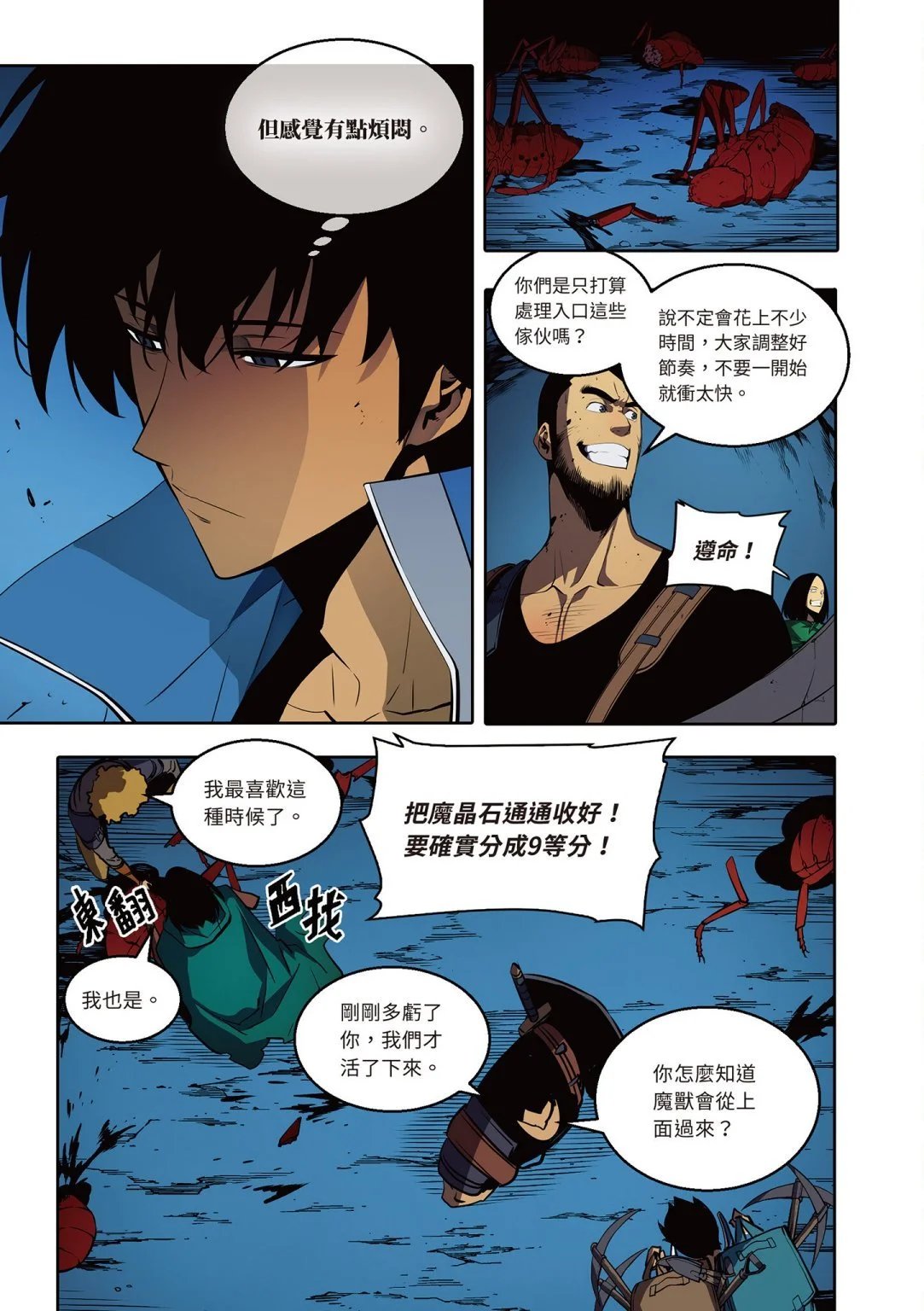 第03卷