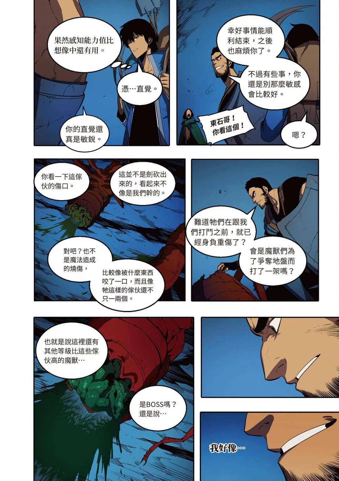 第03卷