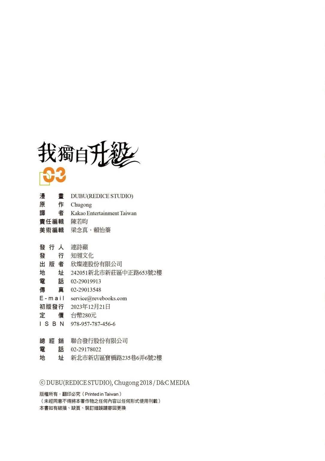 第03卷