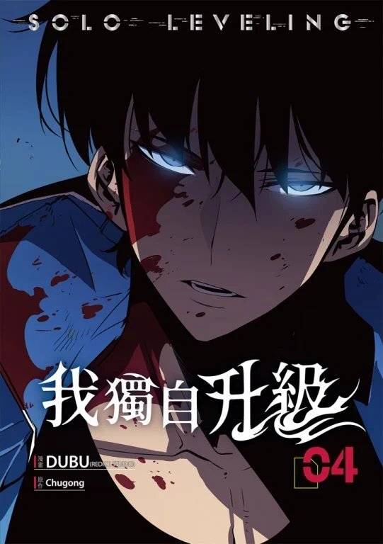 第04卷