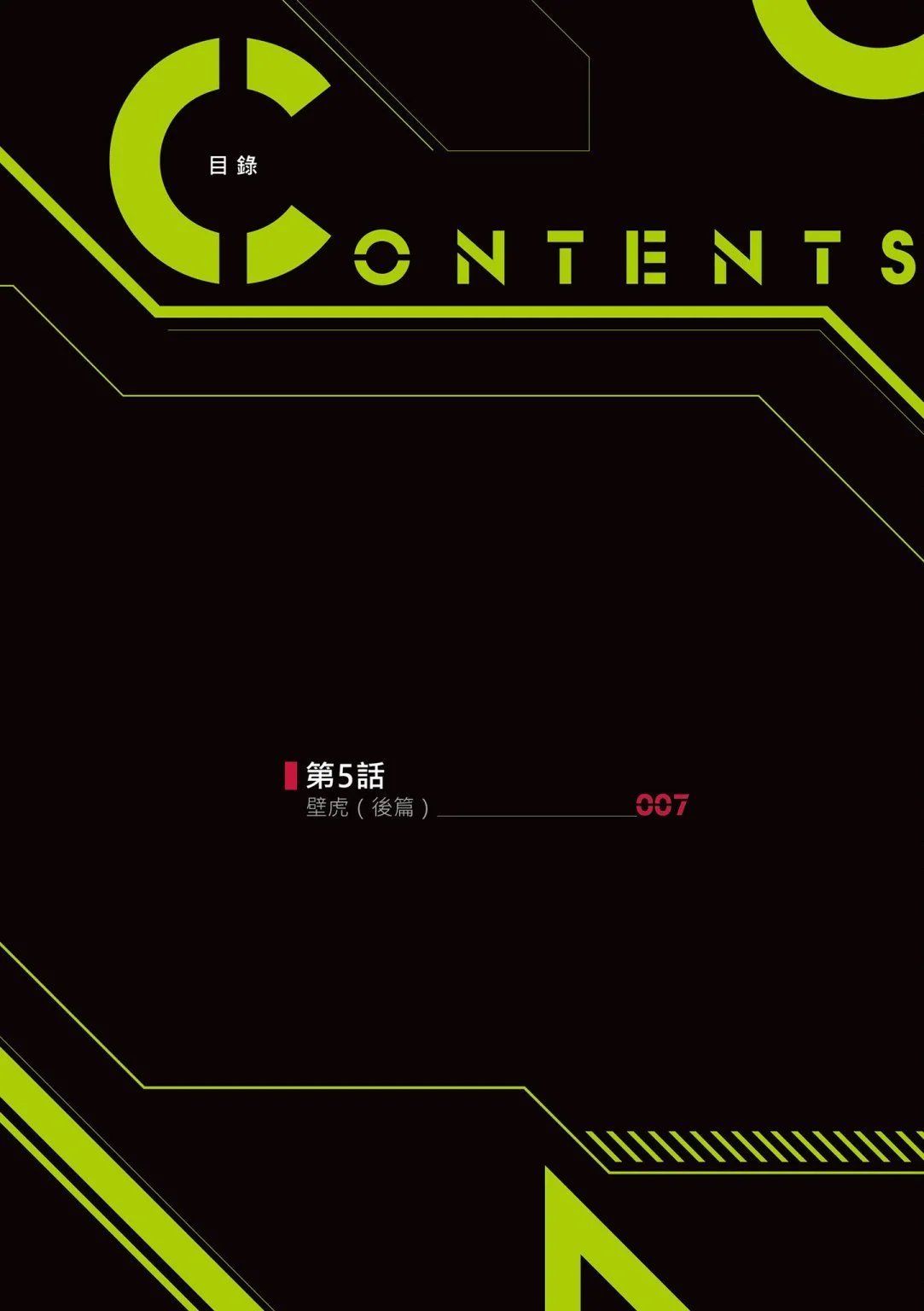 第04卷